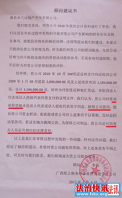 ���̹���?��������������˾��ʼ�˱��Ӳ�