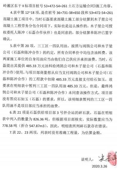 ѧר:ʯ񡢺ˮ˾ҪˮֵʩûкϷ